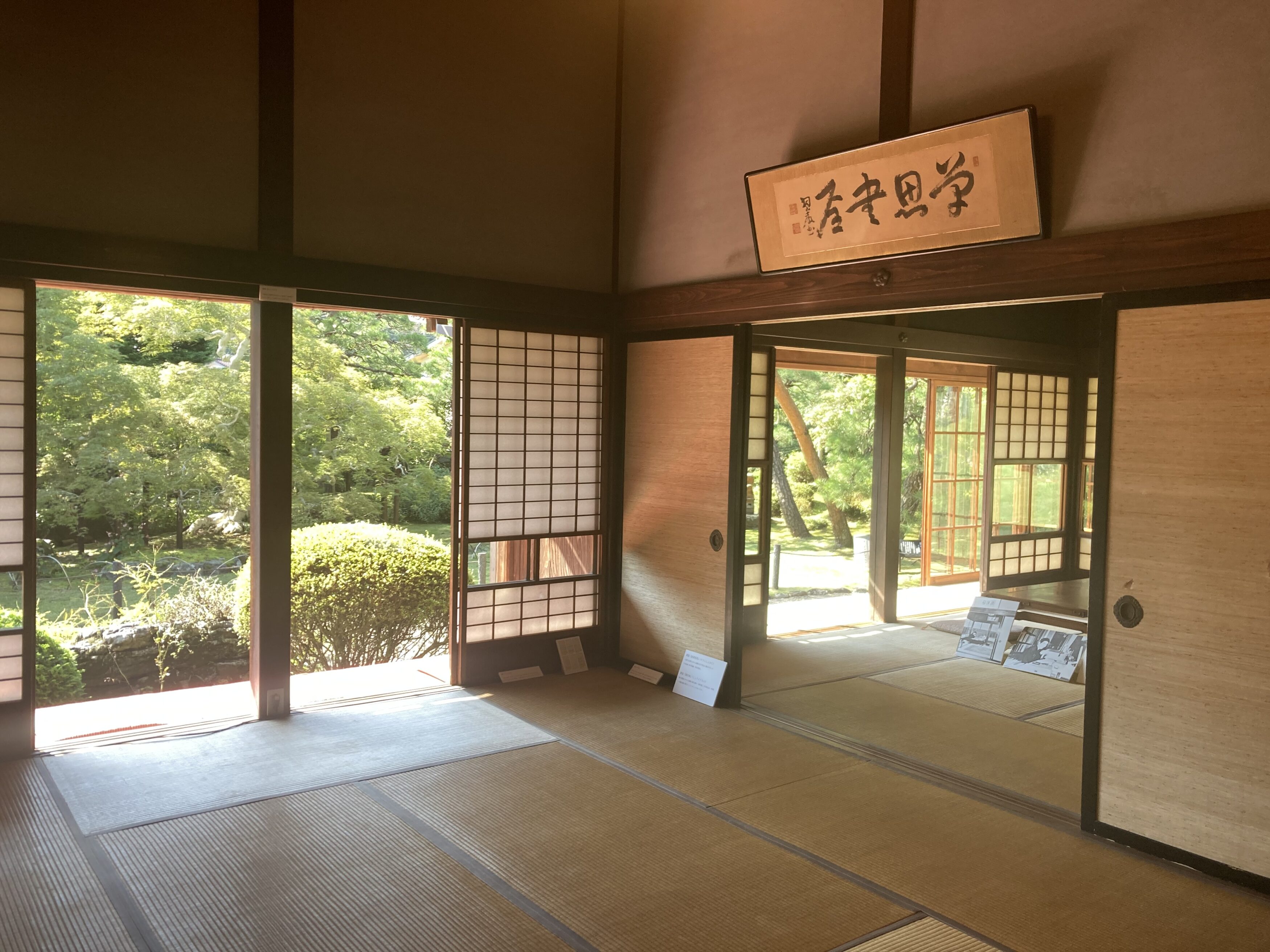 主屋内