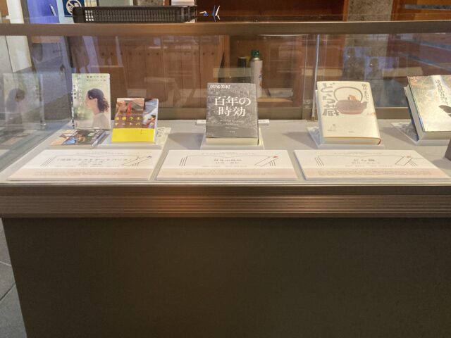 【吉川英治賞】2025年吉川英治賞紹介コーナー