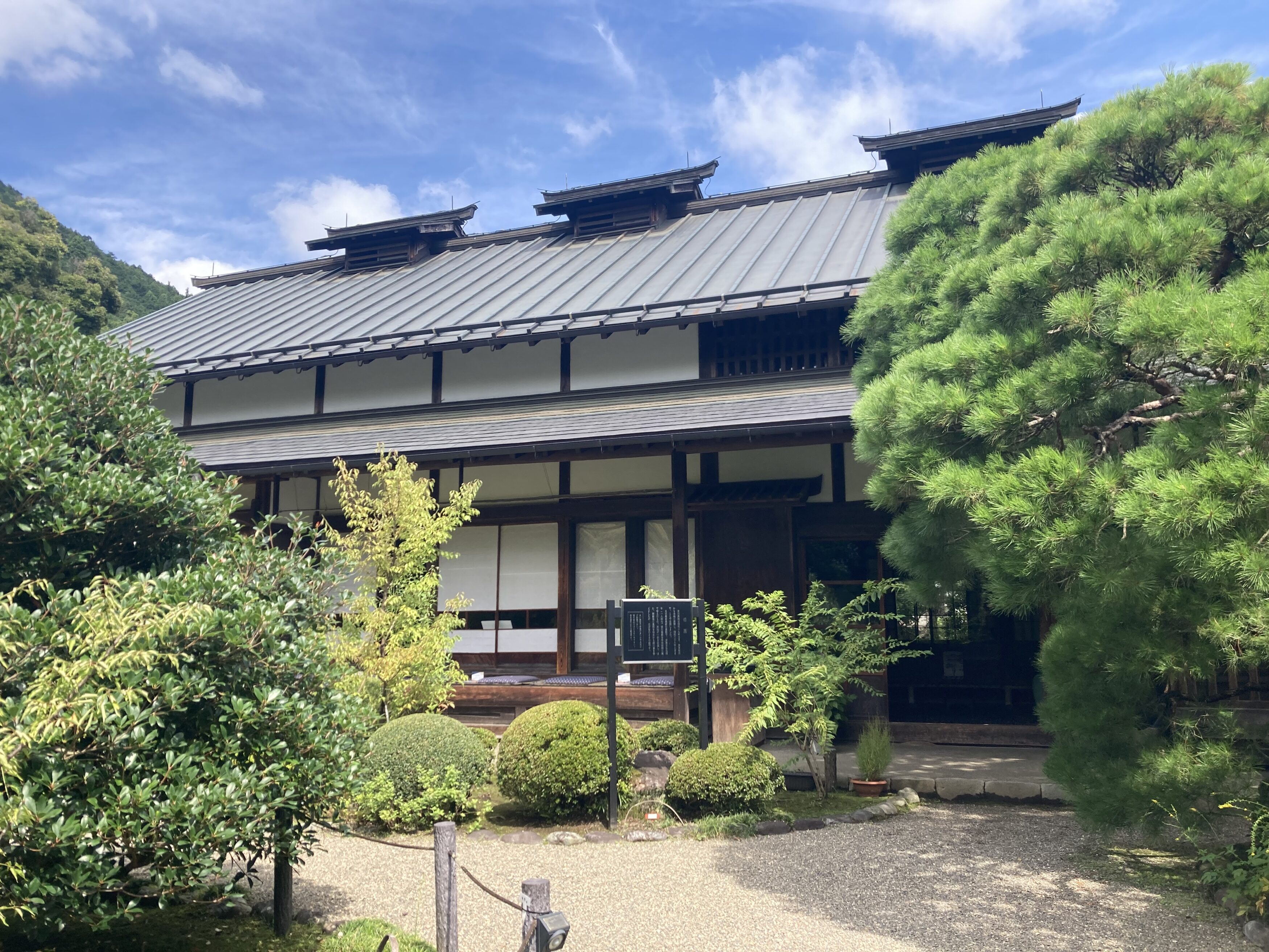 主屋